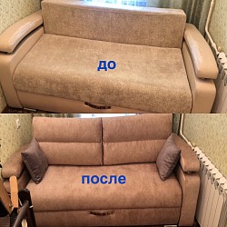 Последняя работа